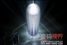 房產建筑動畫 房產建筑動畫