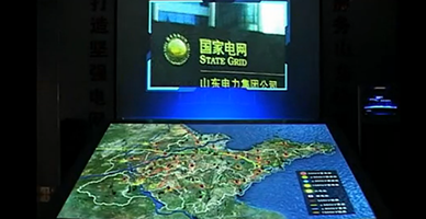 國家電網山東電力超高壓公司電子沙盤
