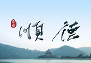 順德城市宣傳片