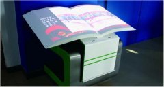 電子翻書一體機設備及報價