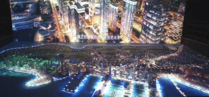 中信海港城地產投影數字沙盤