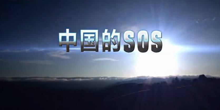 延保救援集團企業形象宣傳片