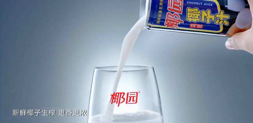 椰園椰子汁影視廣告片