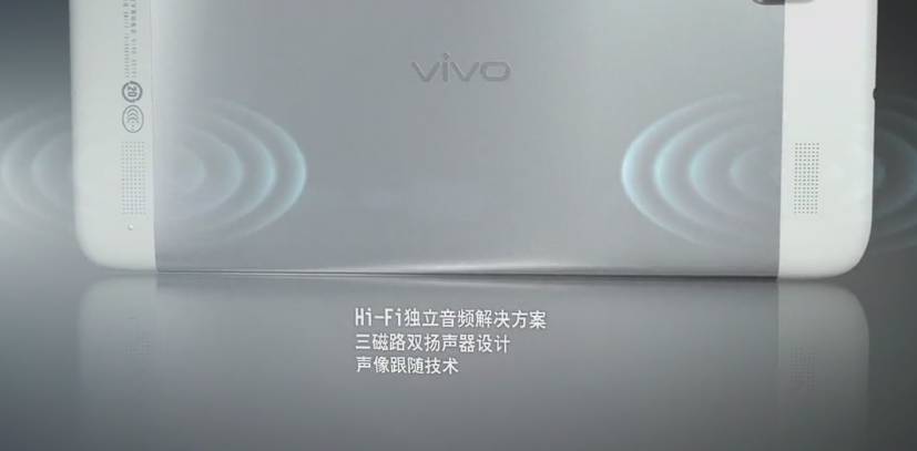 vivo Xplay廣告動(dòng)畫(huà)