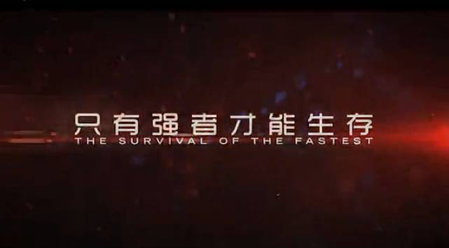 一汽大眾GTI汽車廣告片3D動畫版