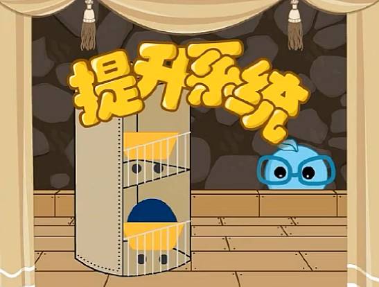 煤礦安全培訓動畫礦井提升系統