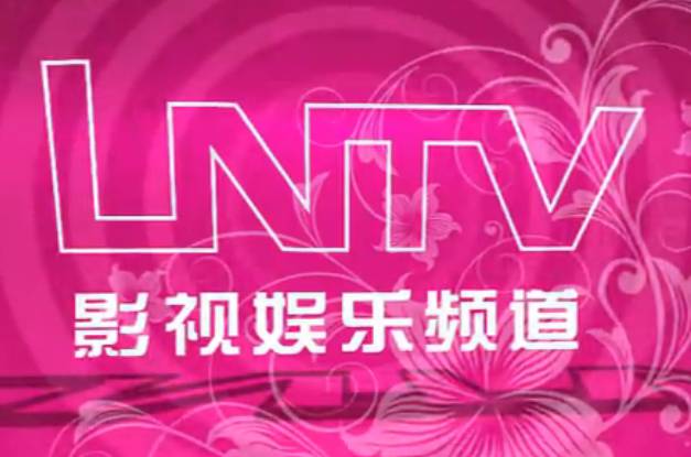 影視娛樂頻道欄目包裝