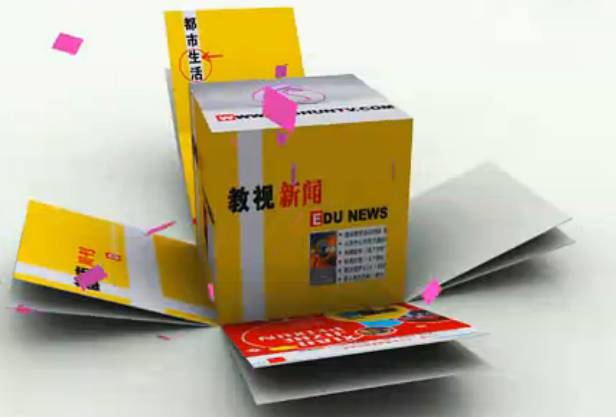 撫順電視臺(tái)欄目包裝