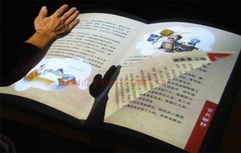 虛擬翻書技術