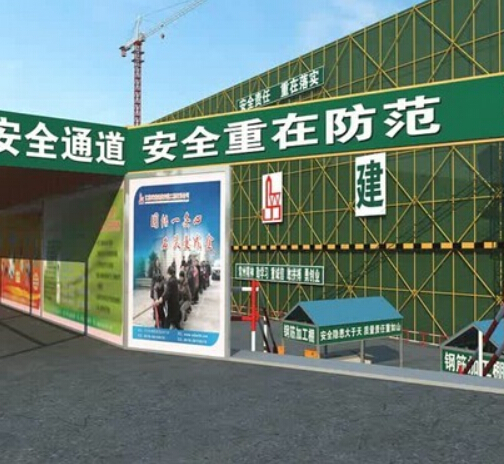工程施工動畫