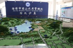 防汛抗旱三維電子沙盤