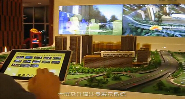 圖2：萬科金域長春IPAD控制電子沙盤系統