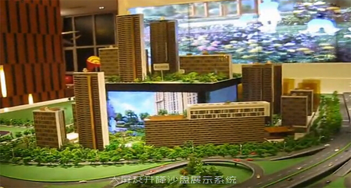 圖3：萬科金域長春IPAD控制電子沙盤系統