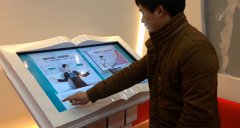 天津大港油田電子翻書、電子簽名