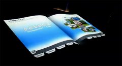 中國企業家俱樂部電子翻書