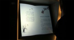 花卉花園虛擬翻書