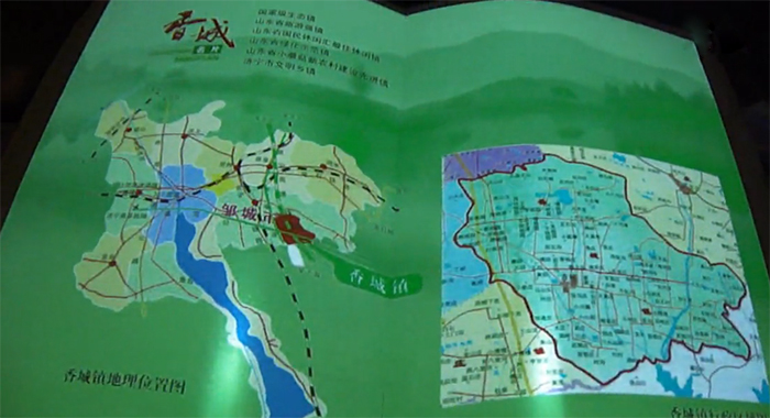 圖2：香城鎮(zhèn)城市規(guī)劃虛擬翻書
