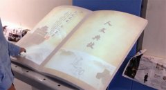 古代人文典故虛擬翻書(shū)