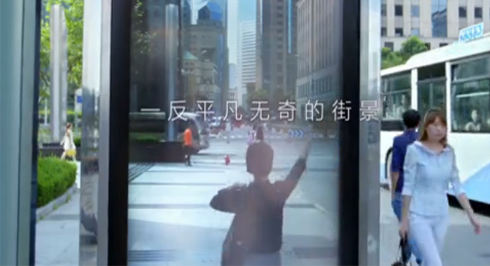 圖1：美汁源戶外公交站增強現(xiàn)實