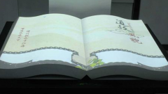 電子翻書系統問題大匯總
