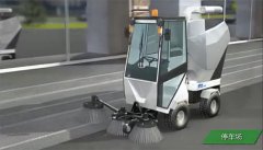 Nilfisk吸塵器產品演示動畫