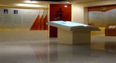 黨紀念館電子翻書展示