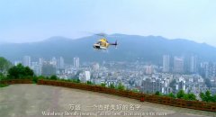 萬盛城市宣傳片