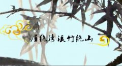 竹溪城市旅游宣傳片
