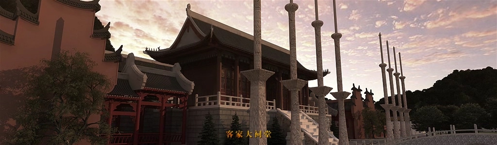 客家博覽園單幀截圖1